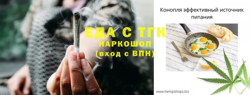 как найти   Киренск  Cannafood конопля 